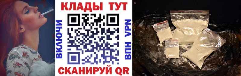 Все наркотики Барнаул APVP  АМФ  Кокаин  МЕФ 