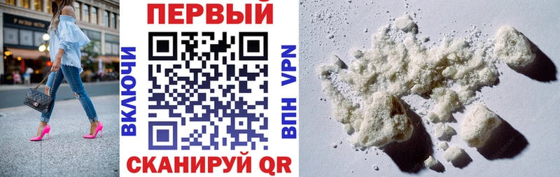 дарнет шоп  Барнаул  АМФЕТАМИН Розовый 