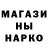 ГАШ убойный Natalja Donath