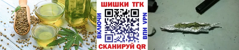 Canna-Cookies марихуана магазин наркотиков Барнаул