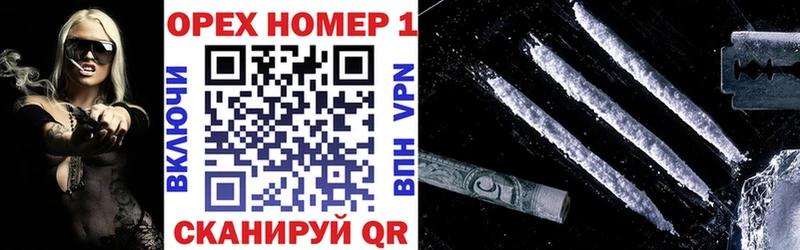 COCAIN Боливия где можно купить наркотик Барнаул