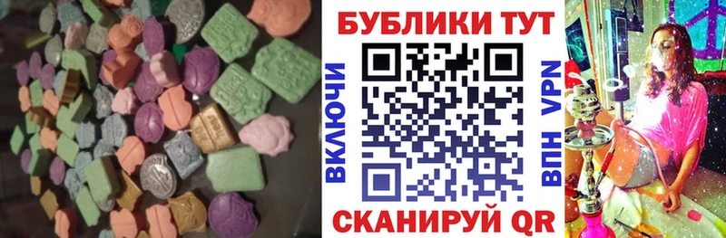ЭКСТАЗИ 99%  kraken маркетплейс  Барнаул  даркнет сайт 