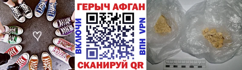 ГЕРОИН белый  Барнаул 