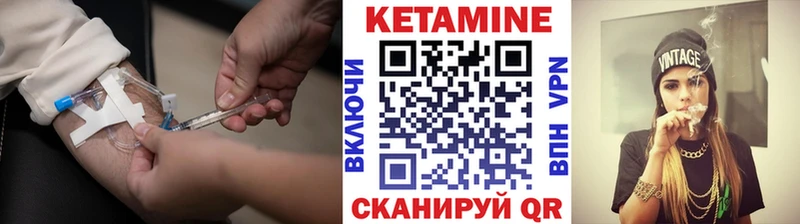 Кетамин VHQ  блэк спрут как зайти  Барнаул  наркота 