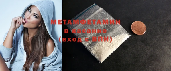 мефедрон Богданович
