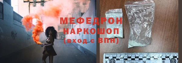круглые Богородск