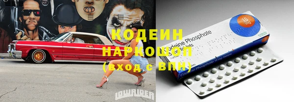 круглые Богородск