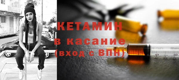 круглые Богородск