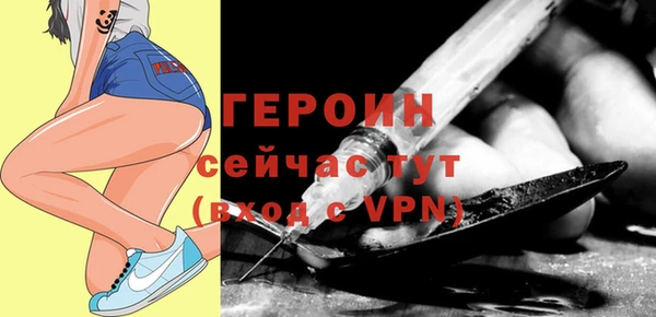 круглые Богородск