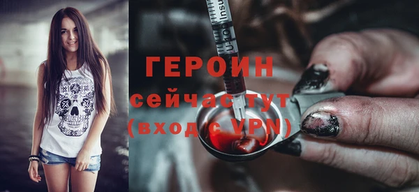 мефедрон Богданович