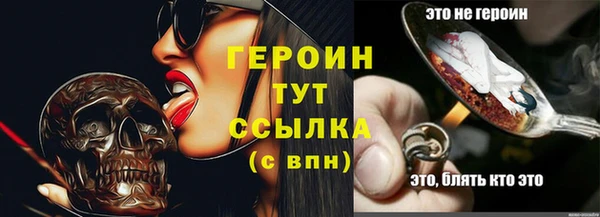 круглые Богородск