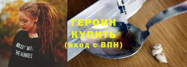 круглые Богородск