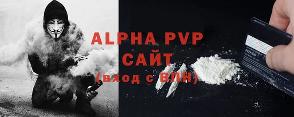мефедрон Богданович