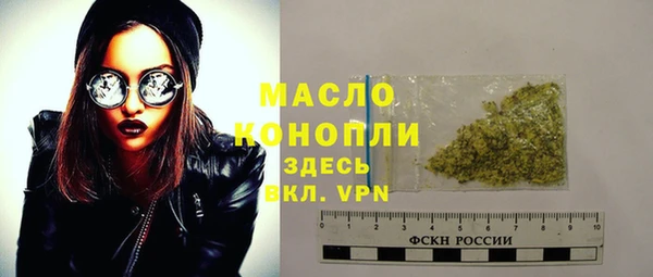 мефедрон Богданович