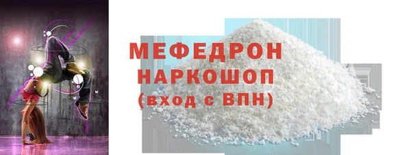 мефедрон Богданович