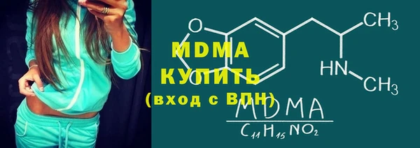 круглые Богородск