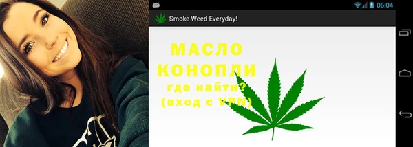мефедрон Богданович