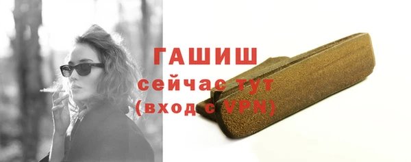 круглые Богородск