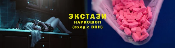 круглые Богородск