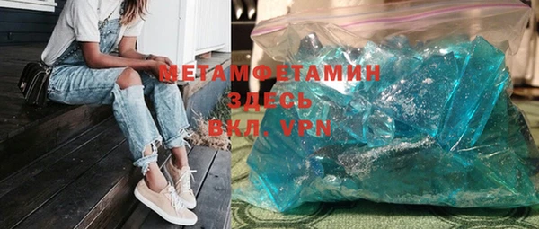 круглые Богородск
