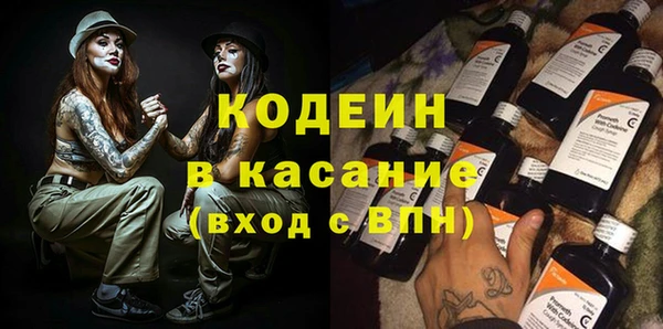 мефедрон Богданович