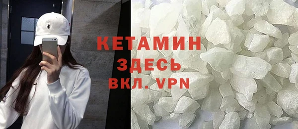 мефедрон Богданович