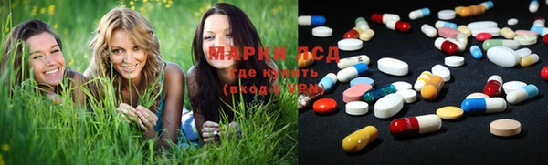 круглые Богородск