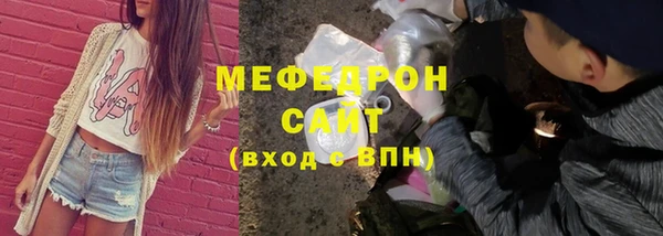 мефедрон Богданович