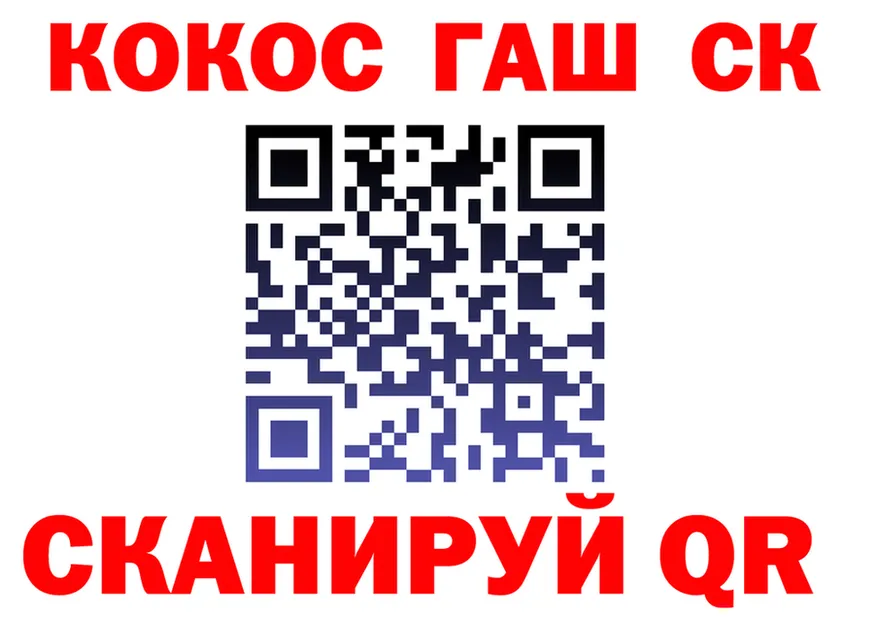 ГЕРОИН хмурый зеркало площадка MEGA Барнаул