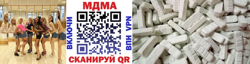 цены   Барнаул  MDMA молли 
