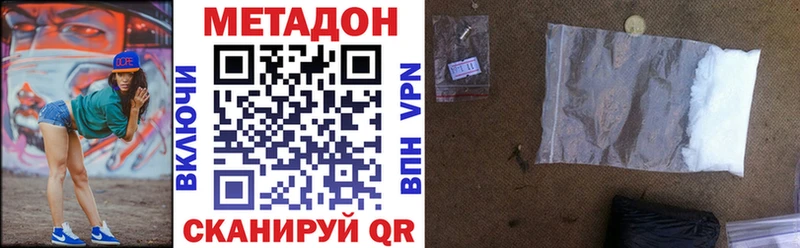 blacksprut ссылка  Барнаул  МЕТАДОН мёд 