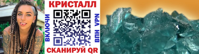 МЕТАМФЕТАМИН Methamphetamine mega ссылка Барнаул