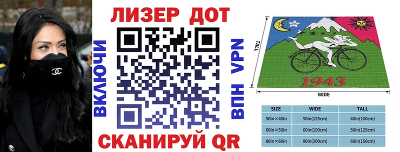 площадка как зайти  Барнаул  Марки N-bome 1,8мг  купить  цена 